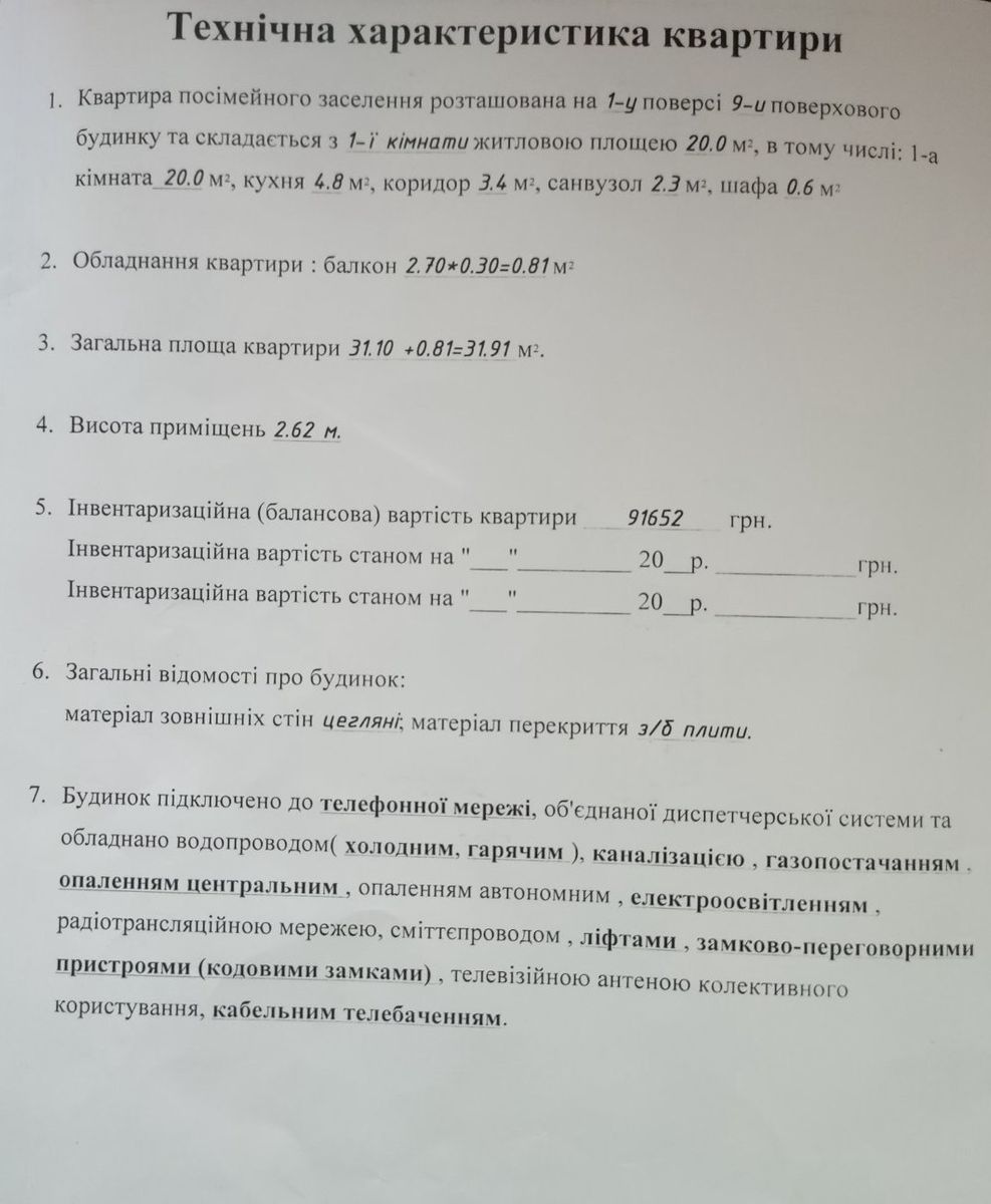 1834270365064594