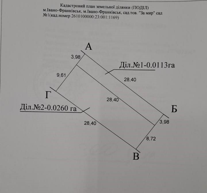 1830821243740595
