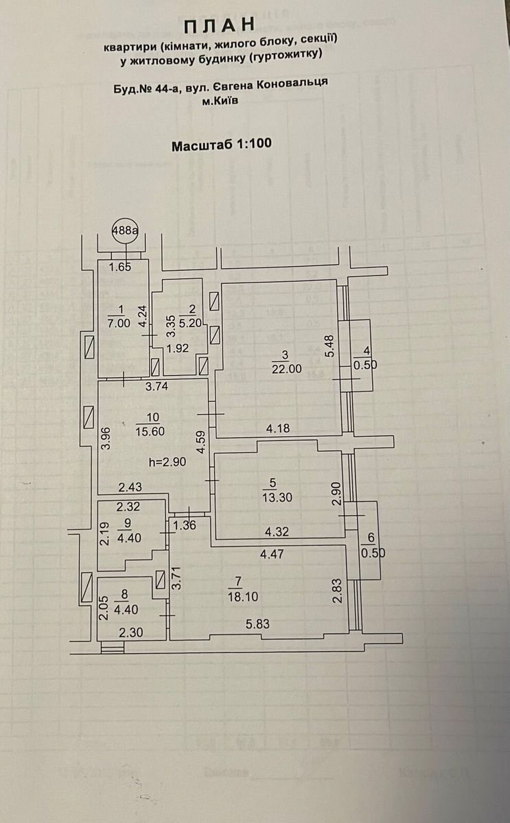 1721750427579006
