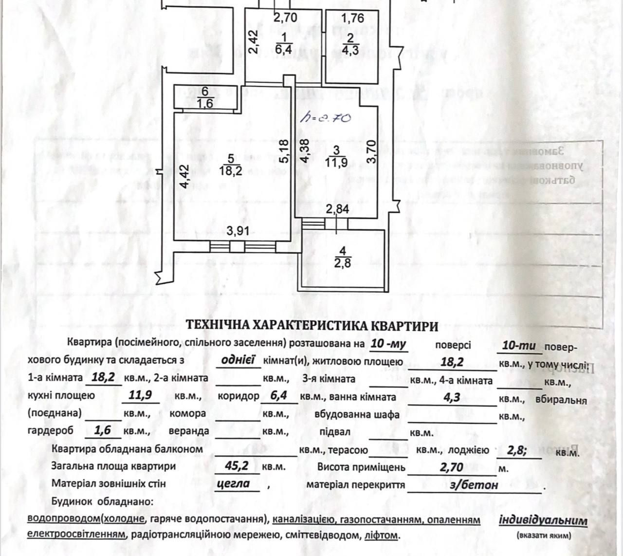 1839976563884006