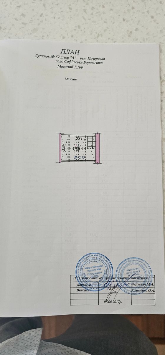 1806716998126060