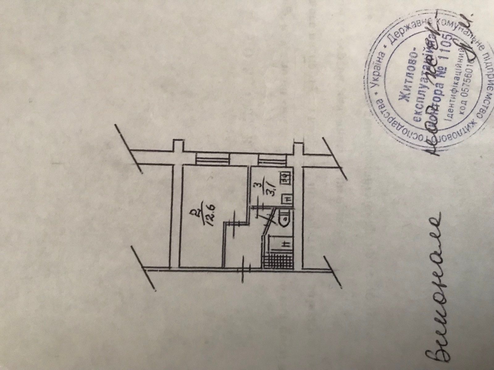 1838894011265060