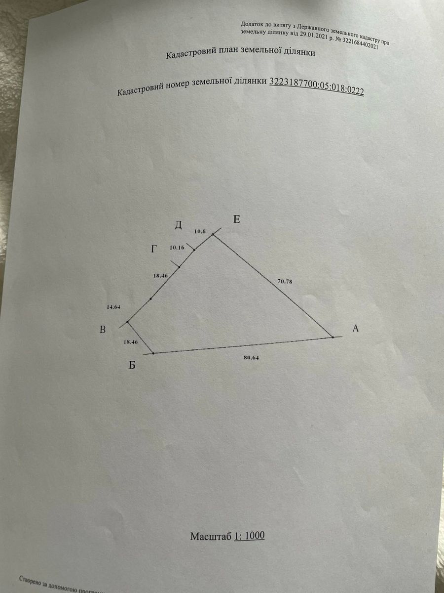 1832630743664603