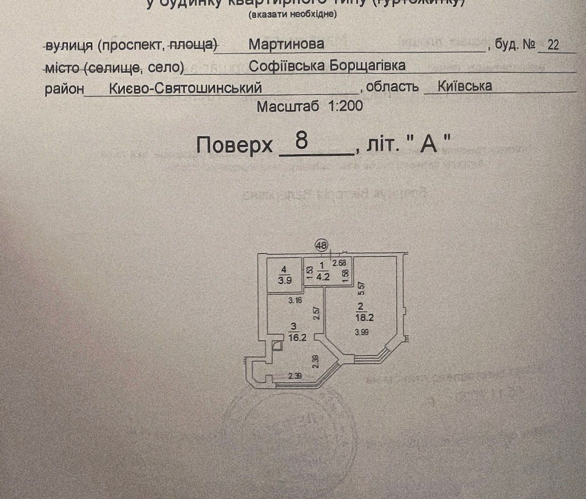 1837711913875603