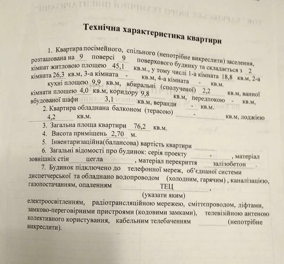 1816899073706604