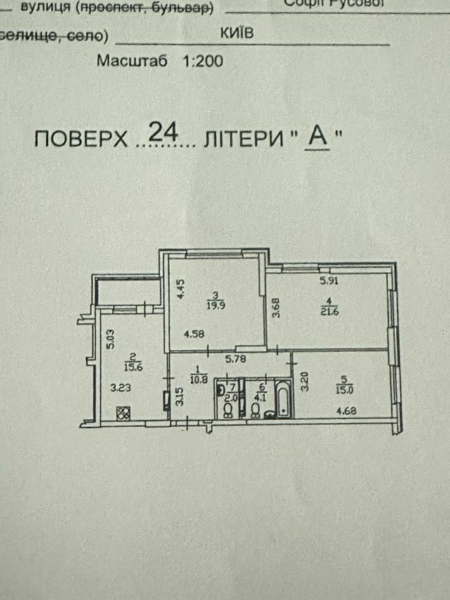 1823045266025605
