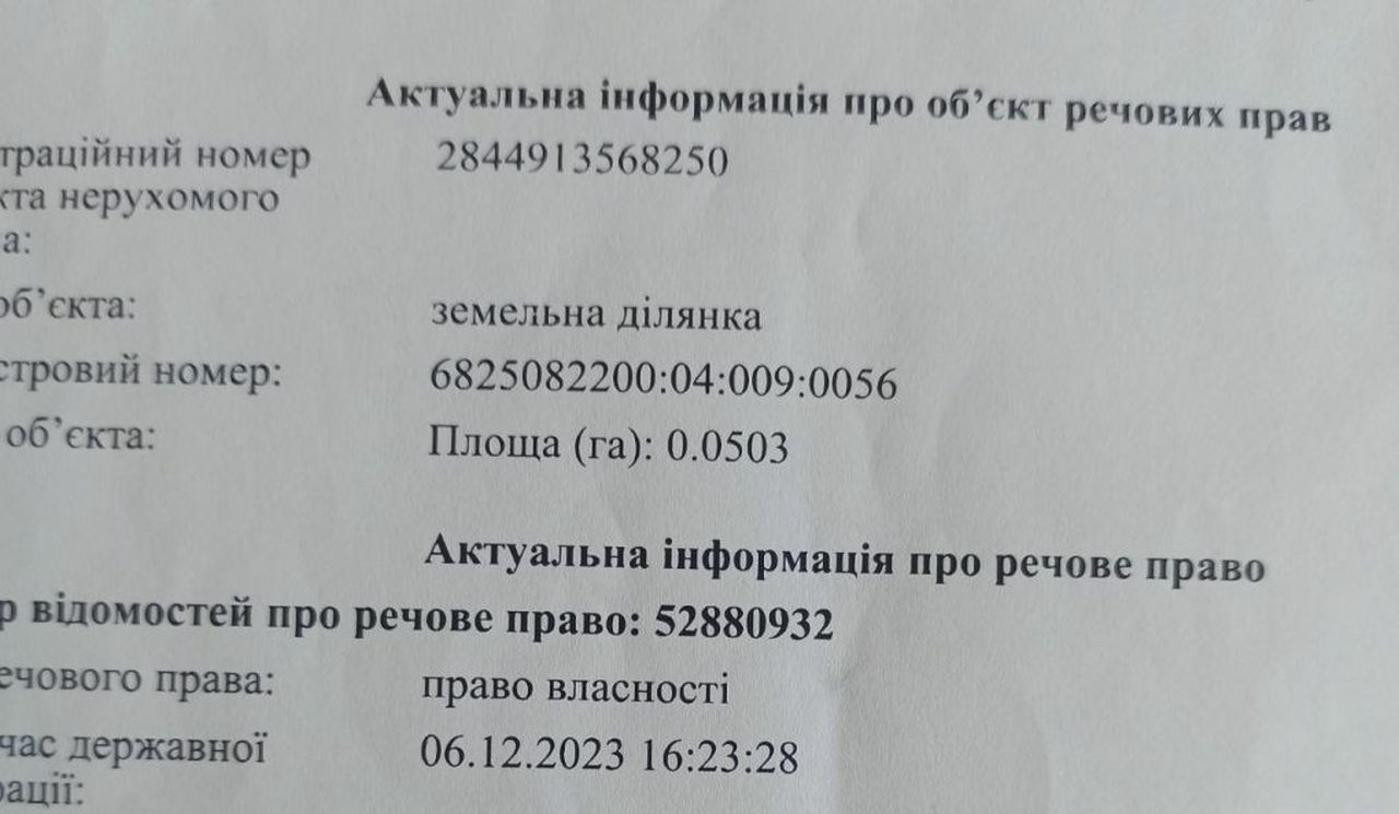 1837945132071605