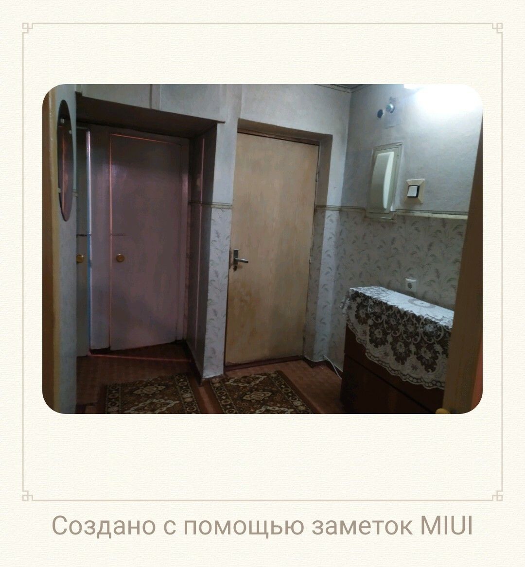 1767163943498607