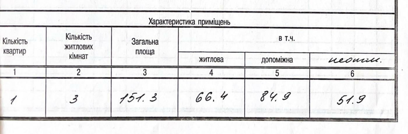 1835987315973611