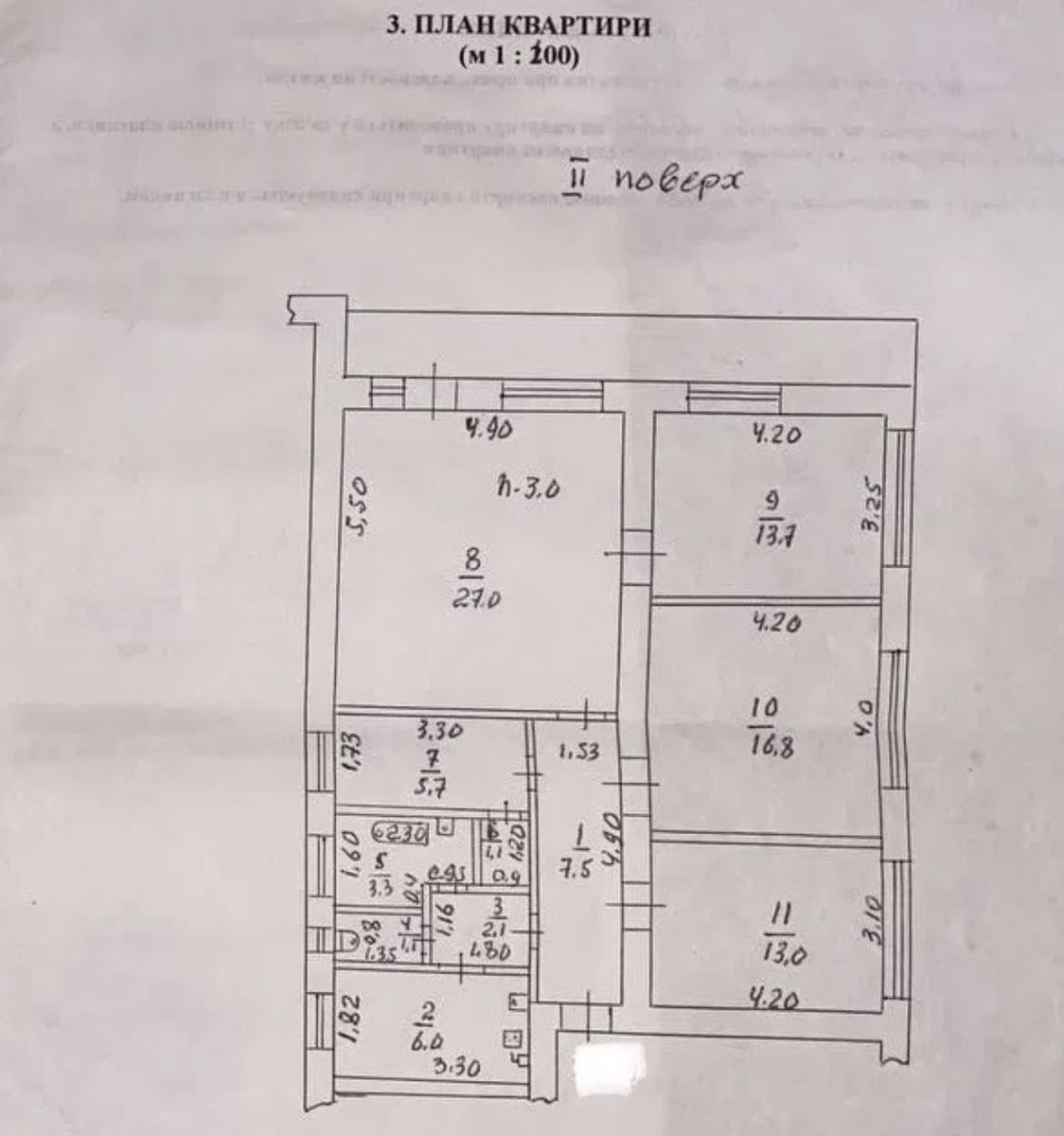 1830834484083612