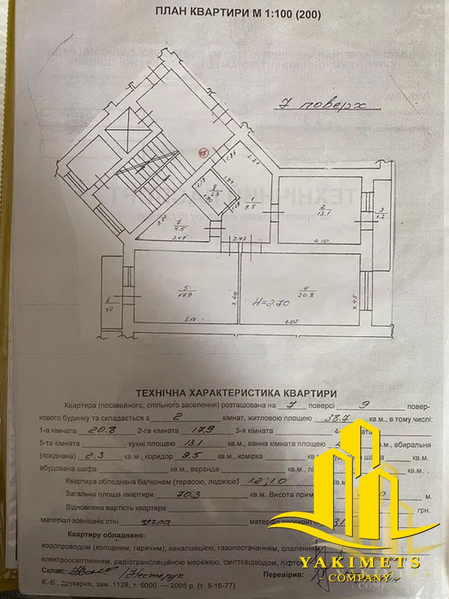 1834613021008612