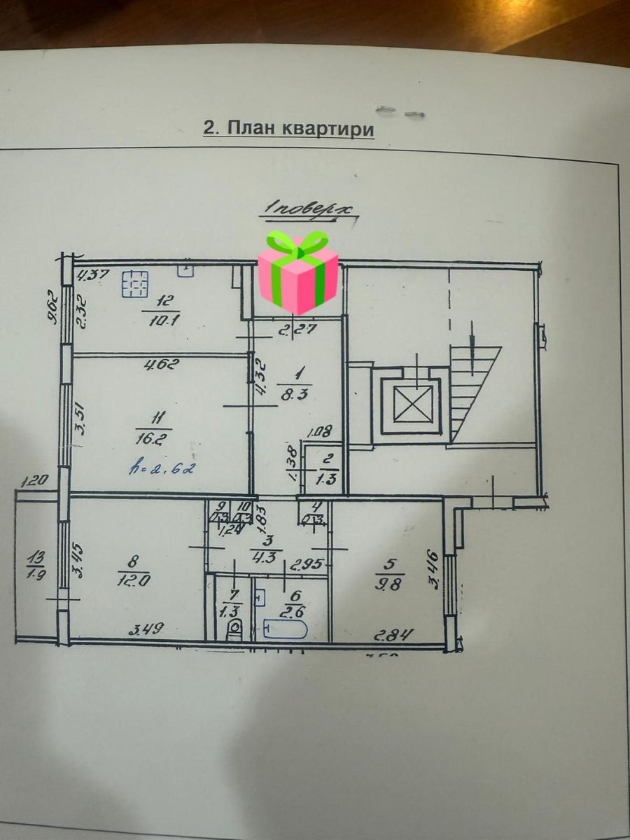 1842810464604612