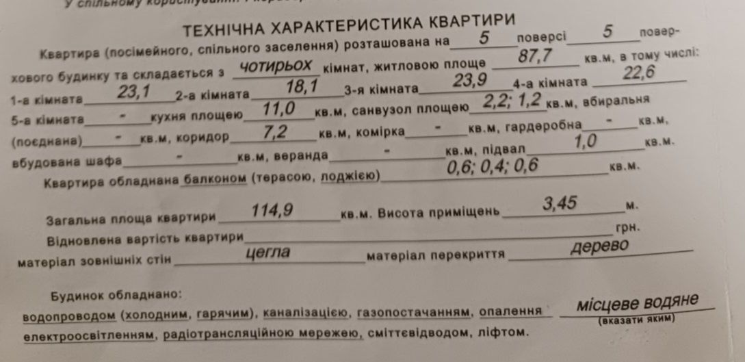 1831992817340614