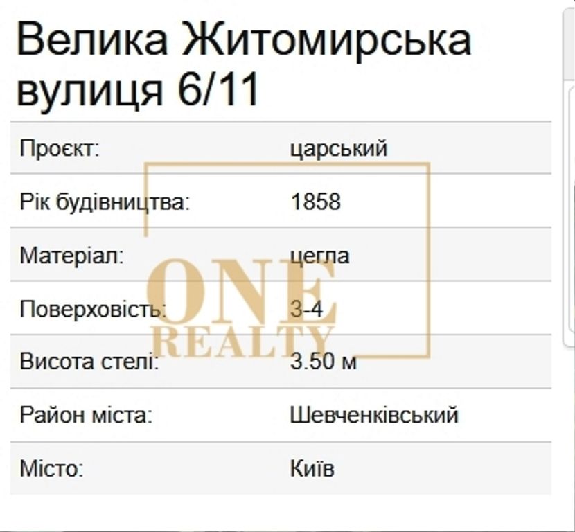 1832170675354614