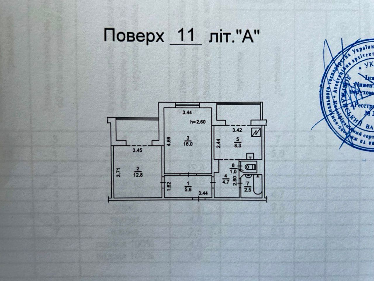 1833915171043614
