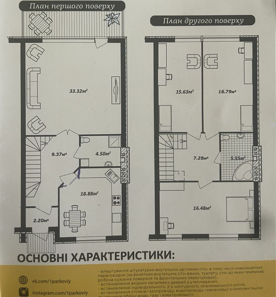 1834733075852614