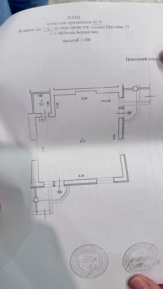 1836338811463615