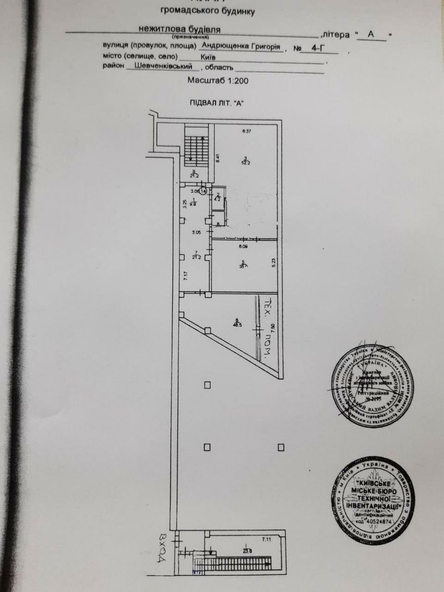 1834719573190616