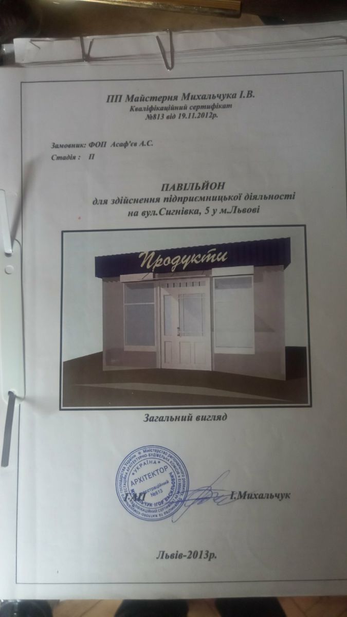 1832016700038617