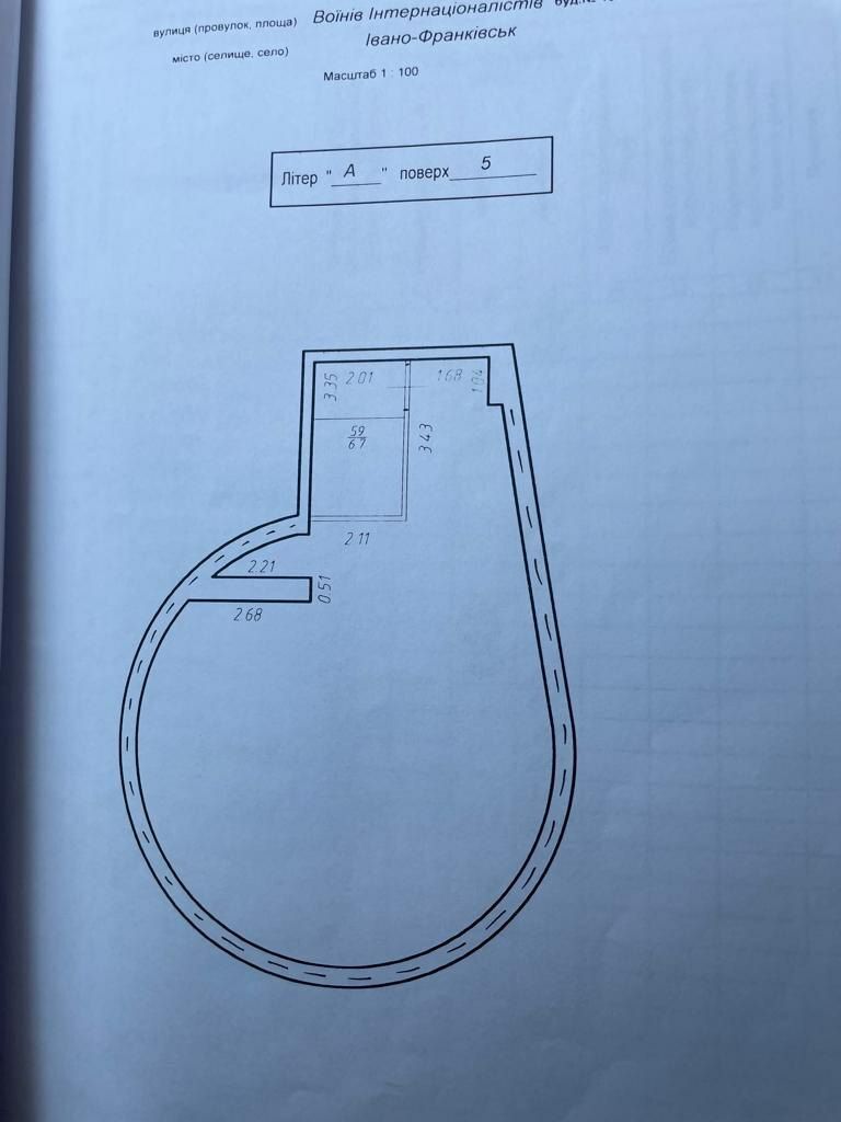 1820439654500618