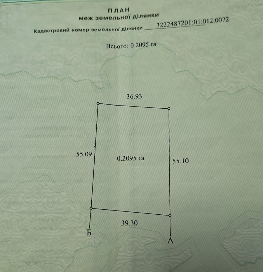 1839449009871618