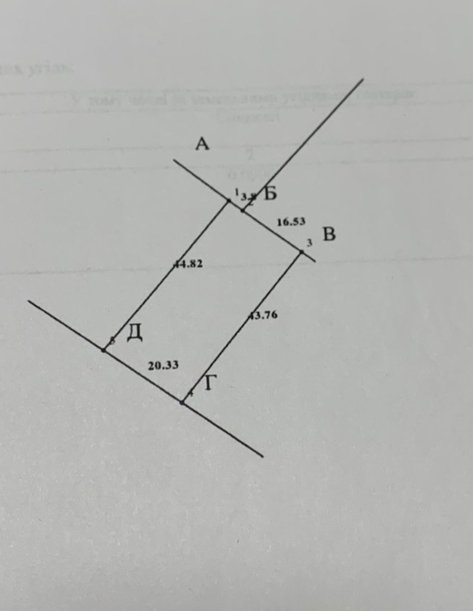 1835642233923619