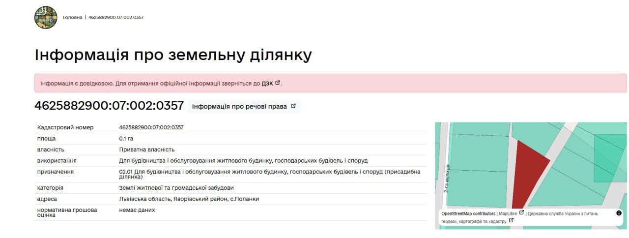 1835889351066619