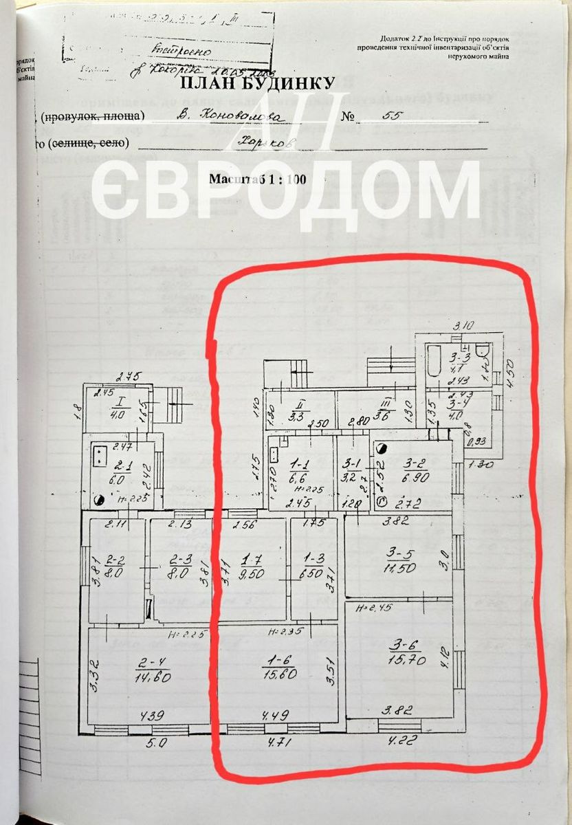 1838443545788621