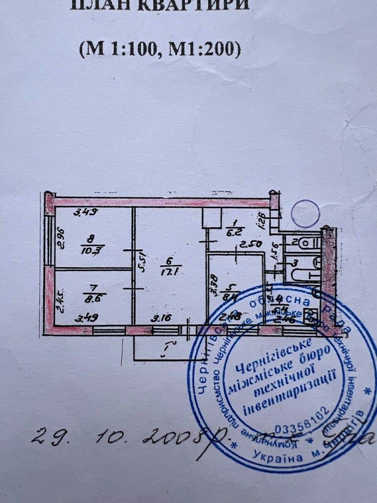 1834396578208623