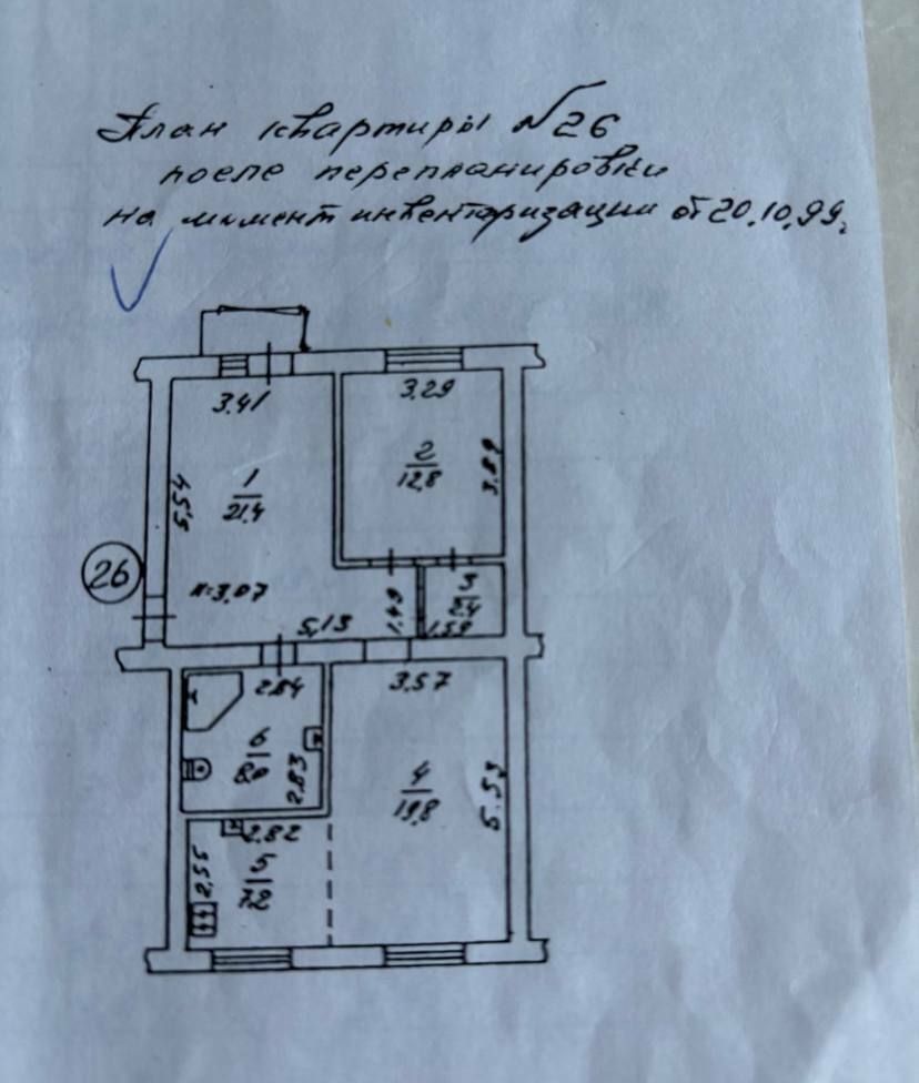 1835909199383623
