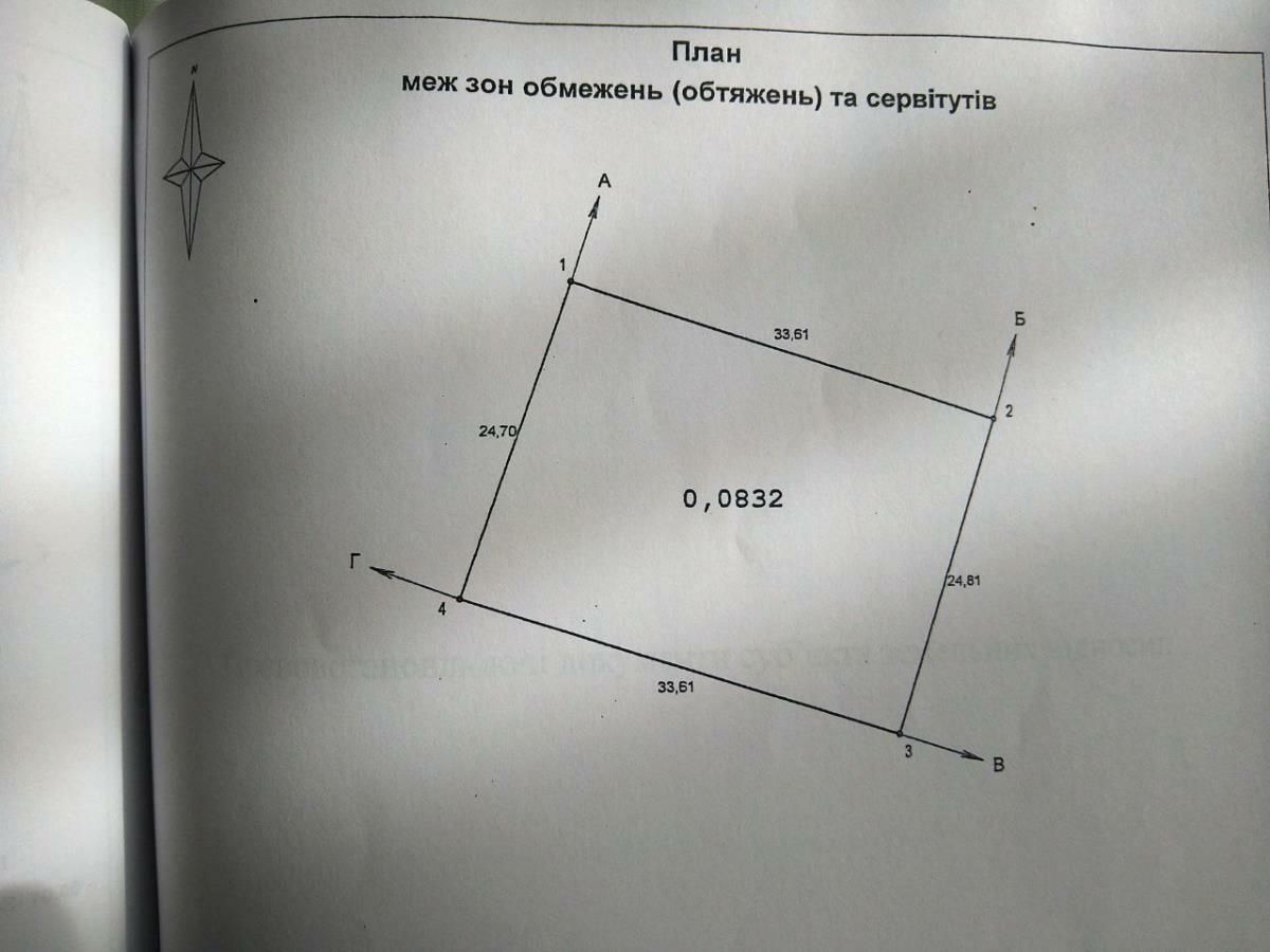 1837163893419626