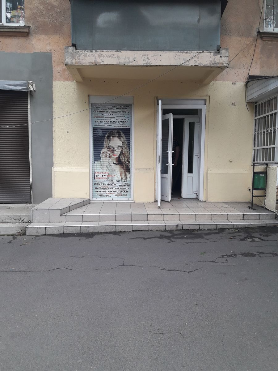 1830989856012628