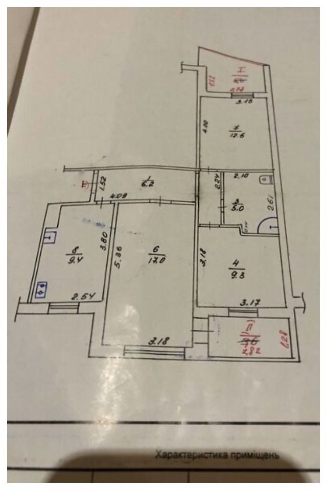 1837177024882629
