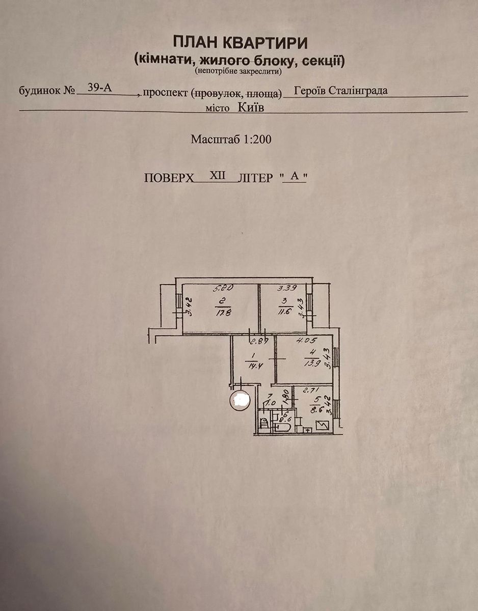 1830623558024630