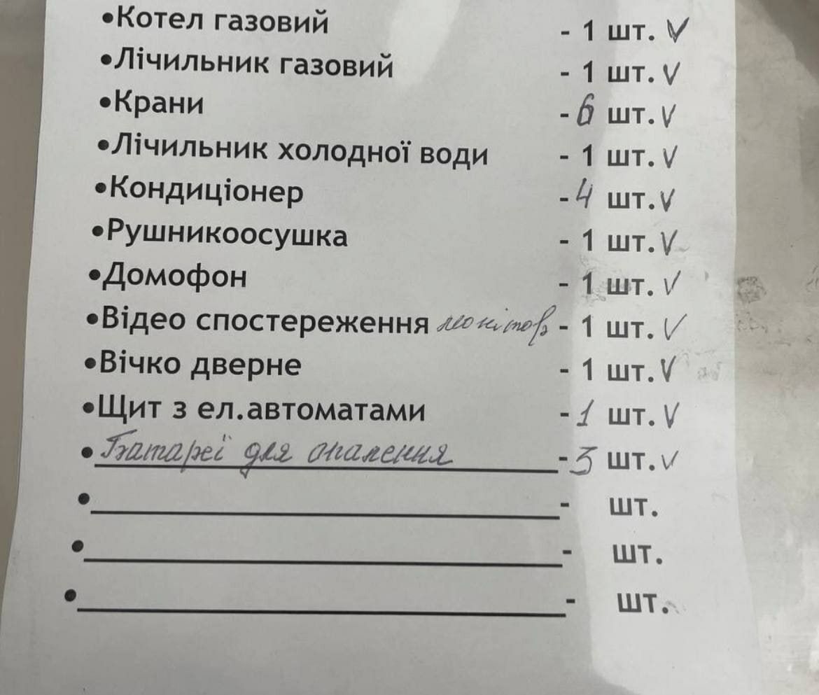 1834175402987630