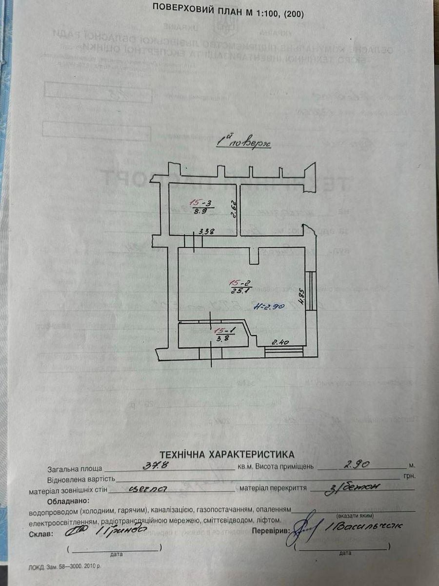 1832547174966634