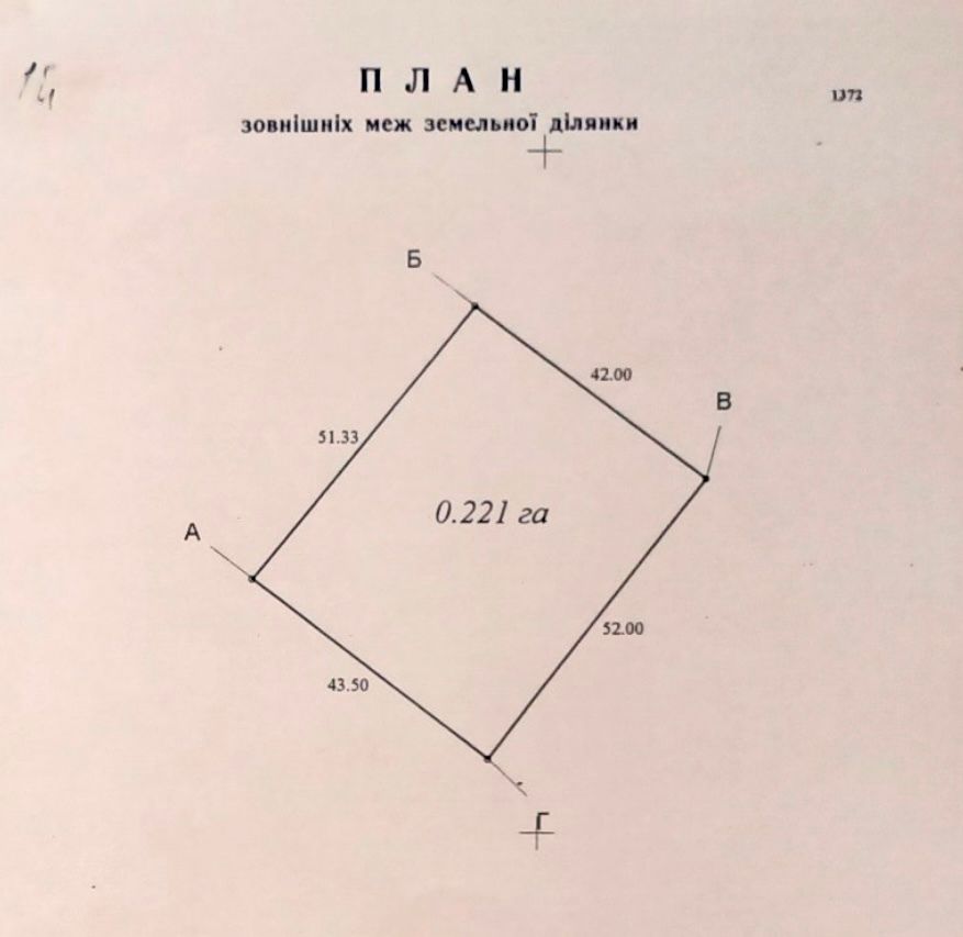 1838915013244634