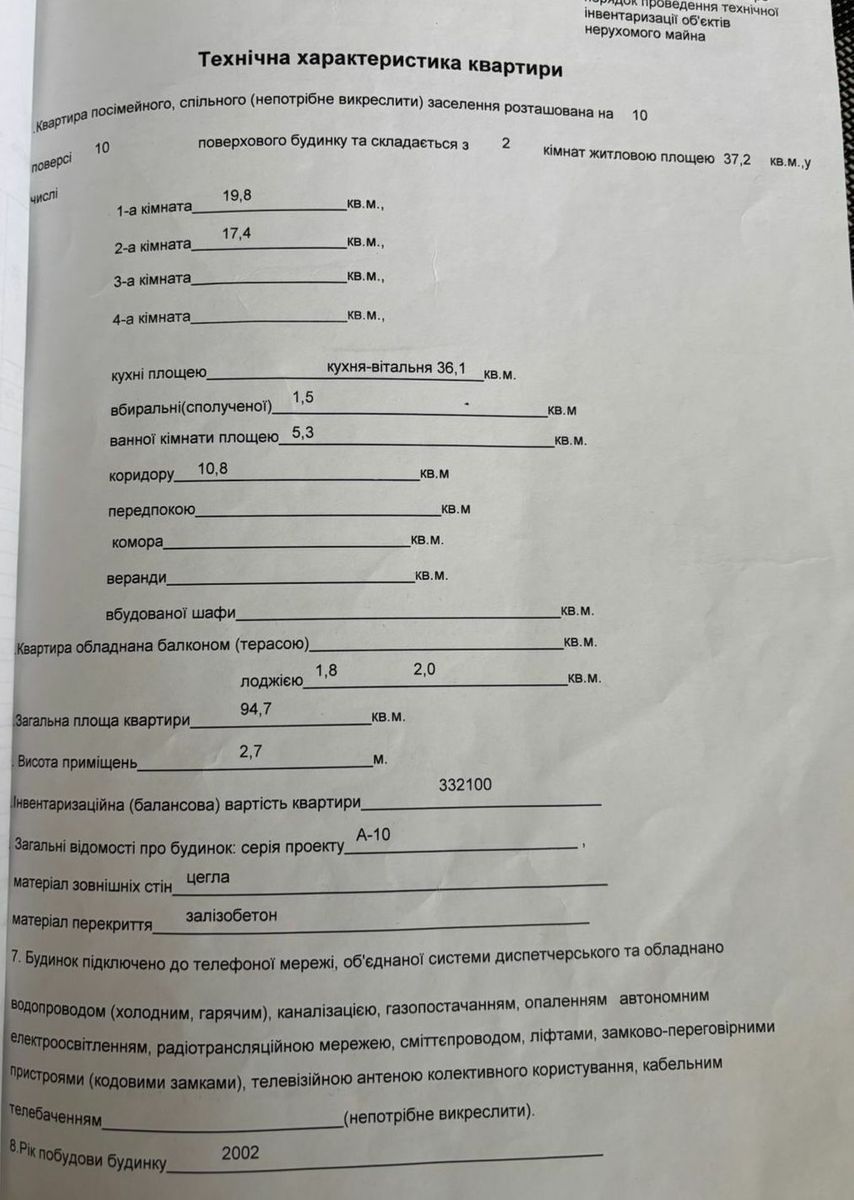 1833836895480635