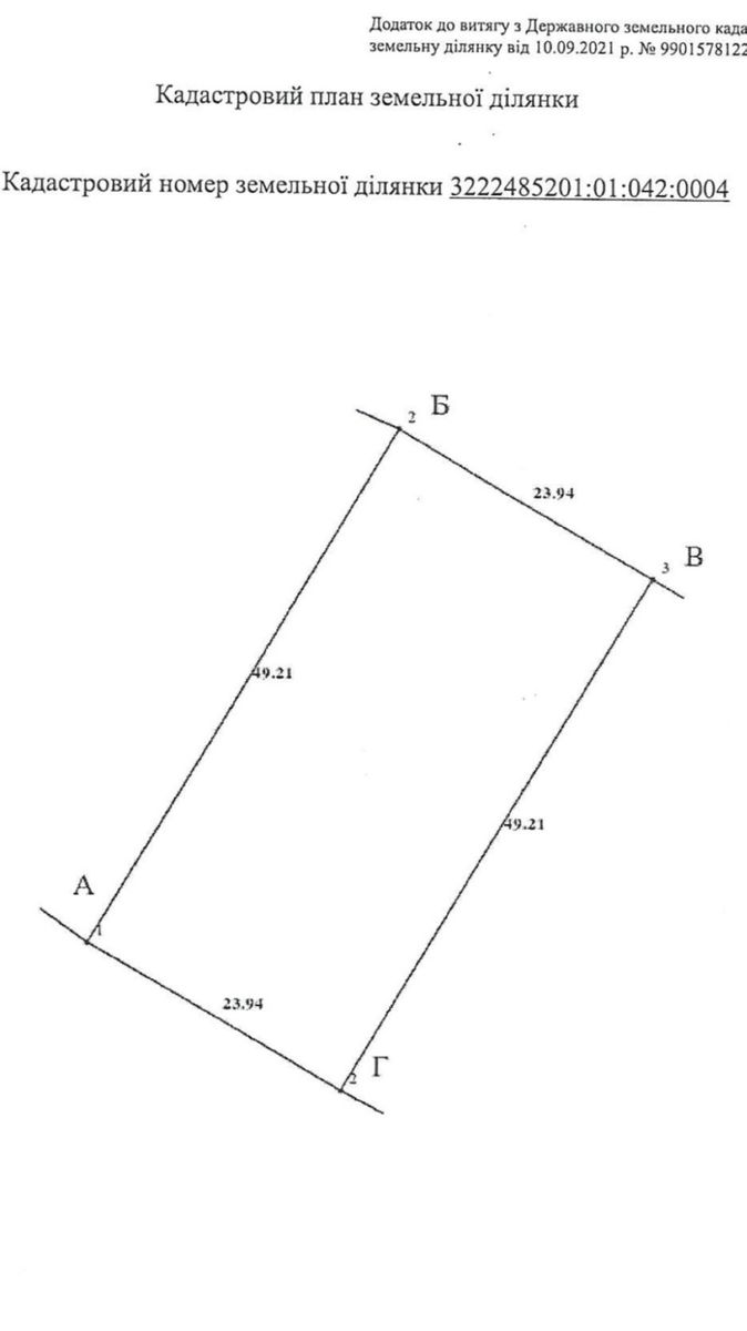 1831300645291638