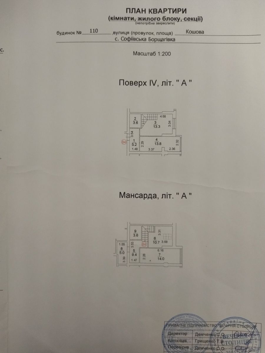 1804179076193640