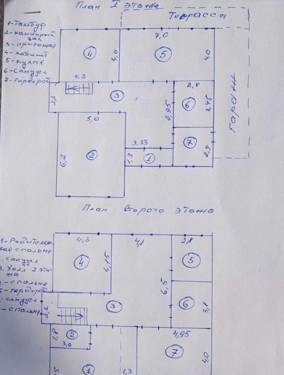 1835438458372640
