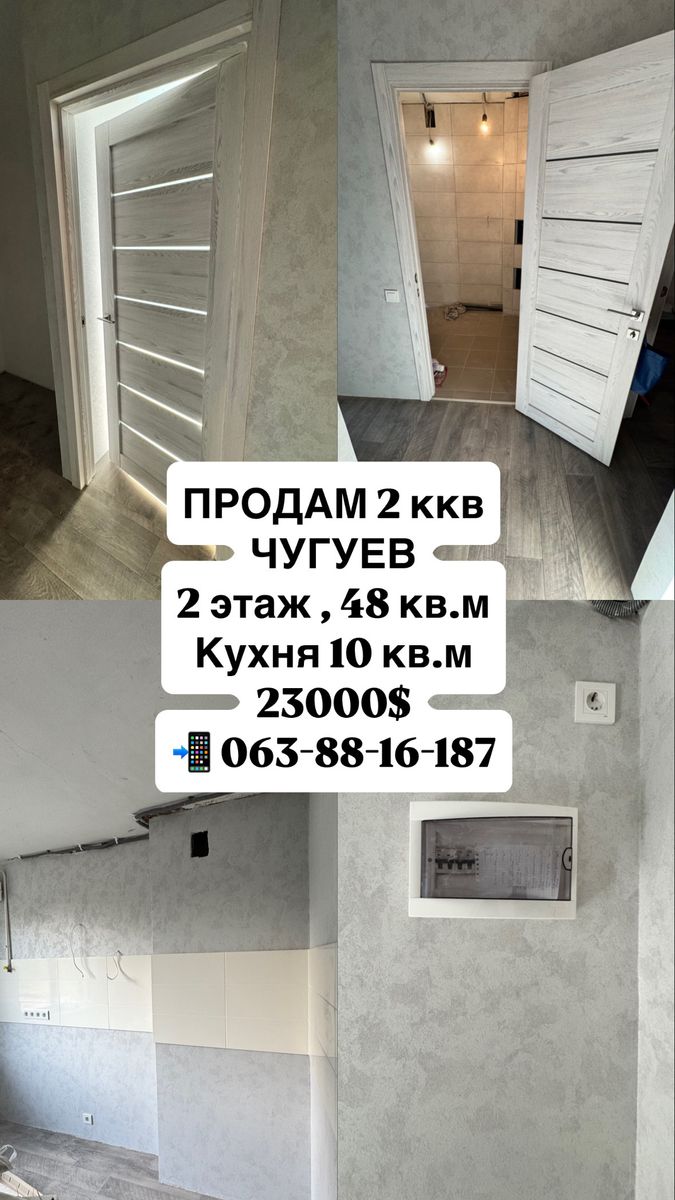 1842228447751640