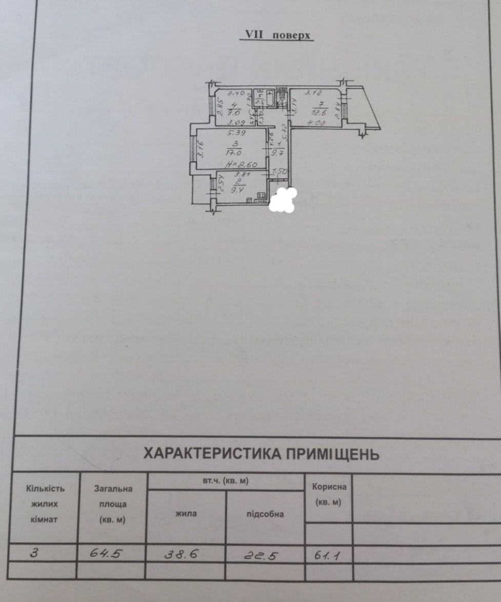 1831016689654642