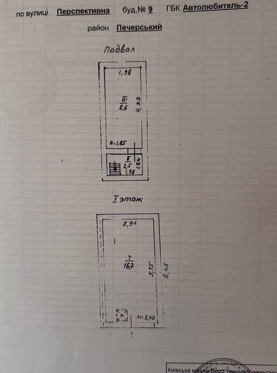 1837001659775642