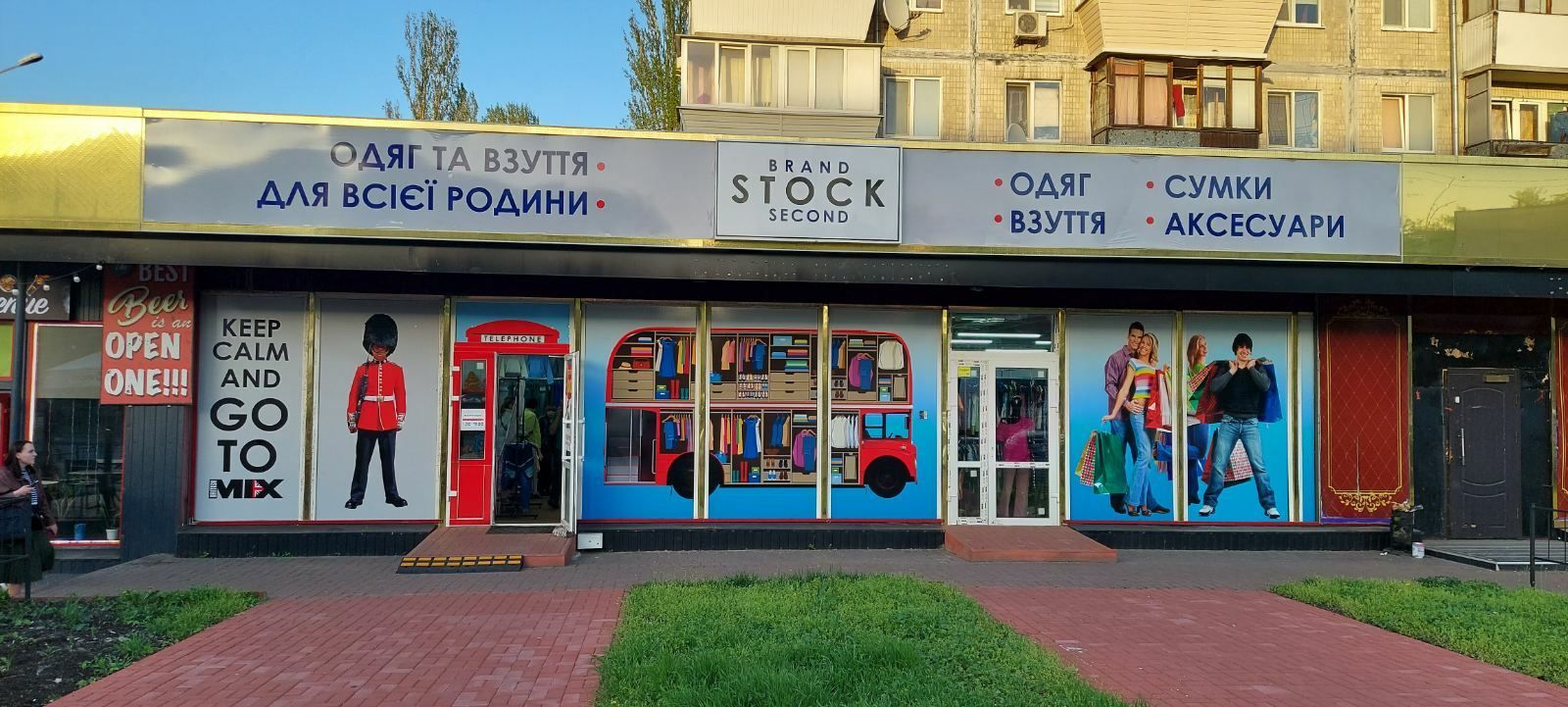 1835979497849648
