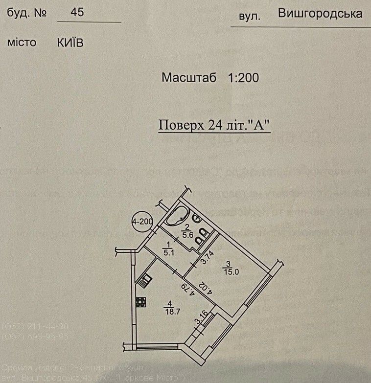 1836346869932648