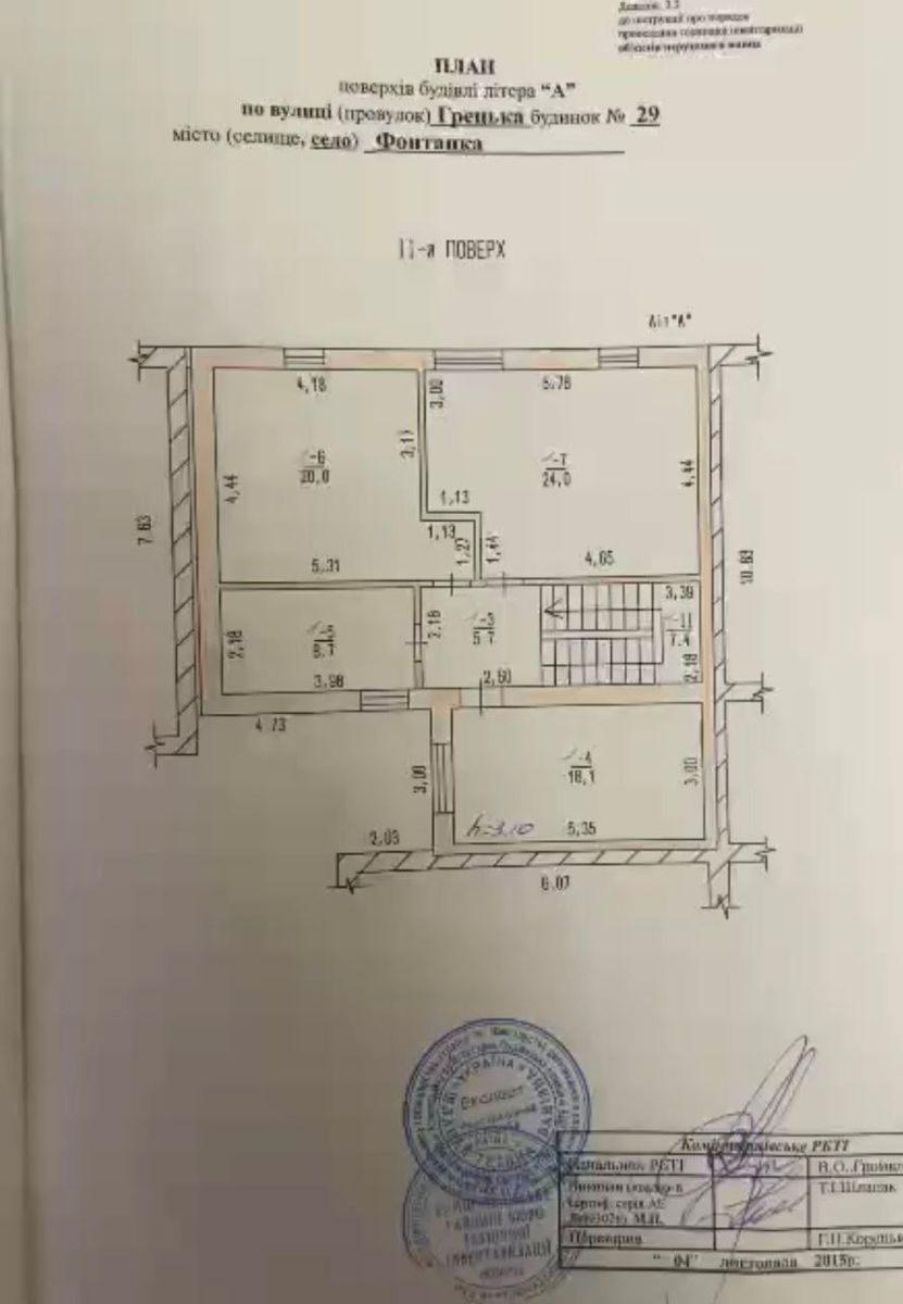 1833460386636649