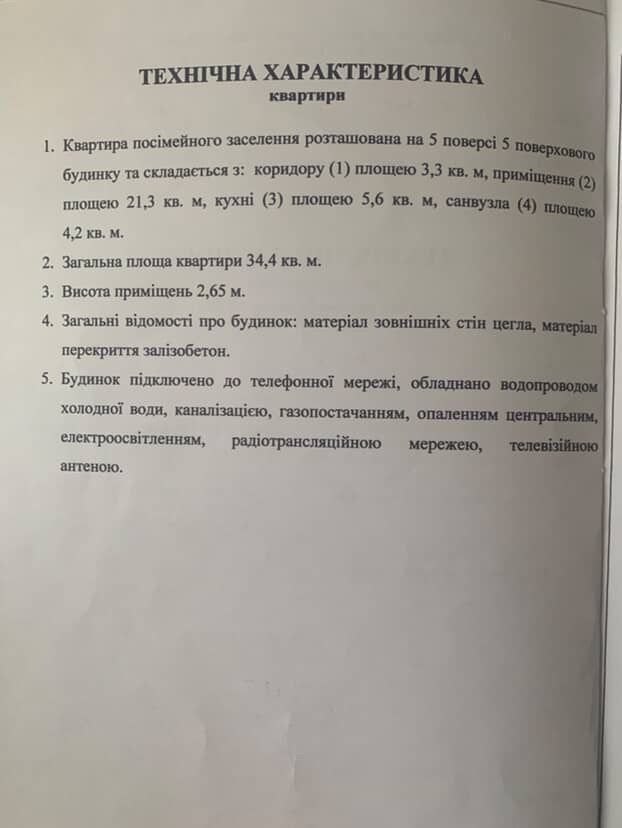 1838736242905649