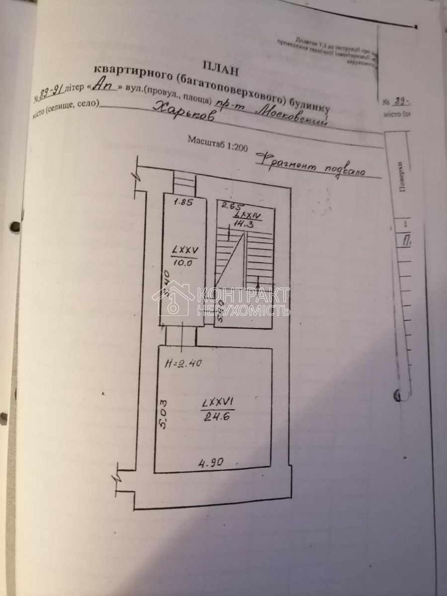 1841605356526065