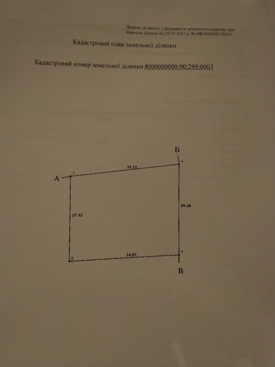 1810560779196650